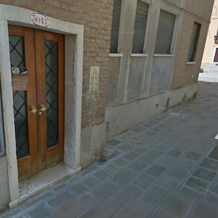 Casa Carla - Comodo Appartamento In Venice Cannaregio - 2 Camere Private Exteriér fotografie